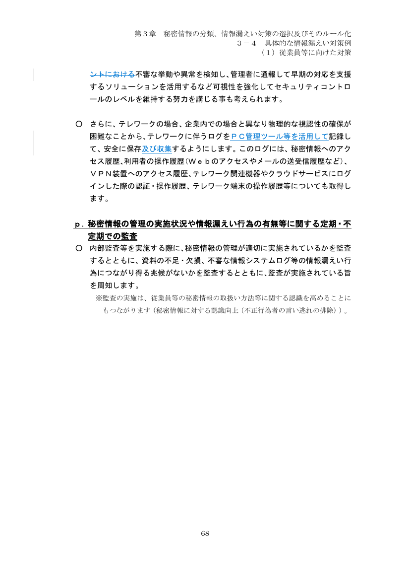 p.163