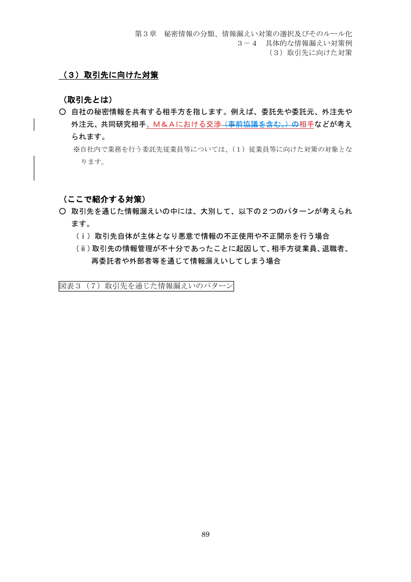 p.184