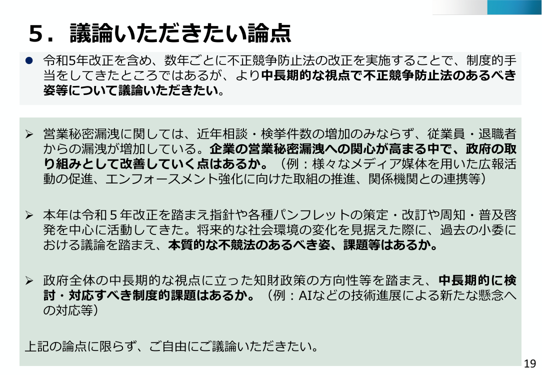 p.21