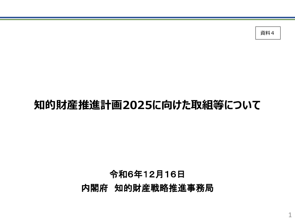 p.23
