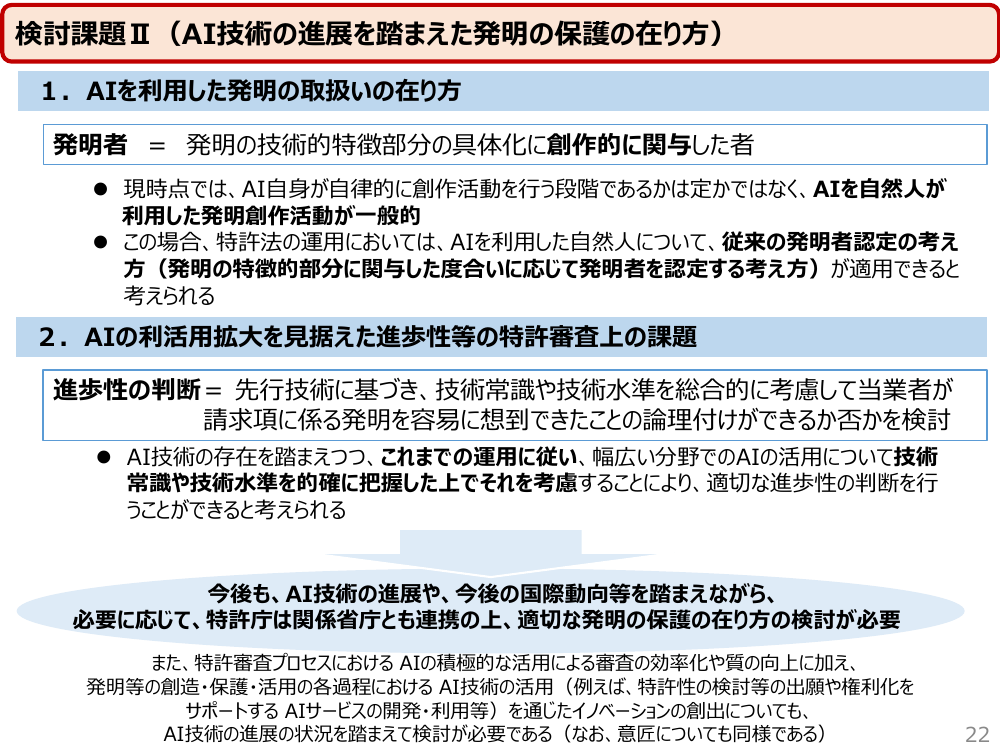 p.44