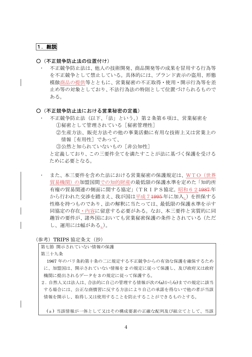 p.13