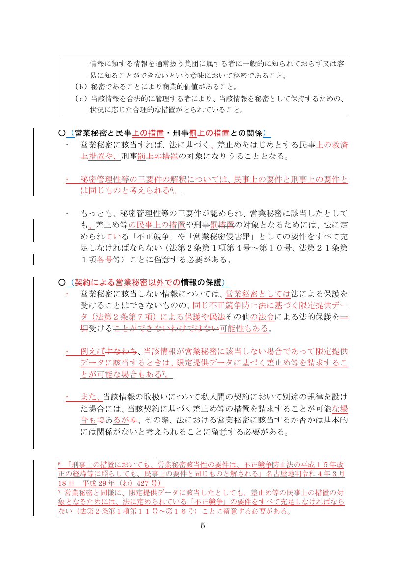 p.14