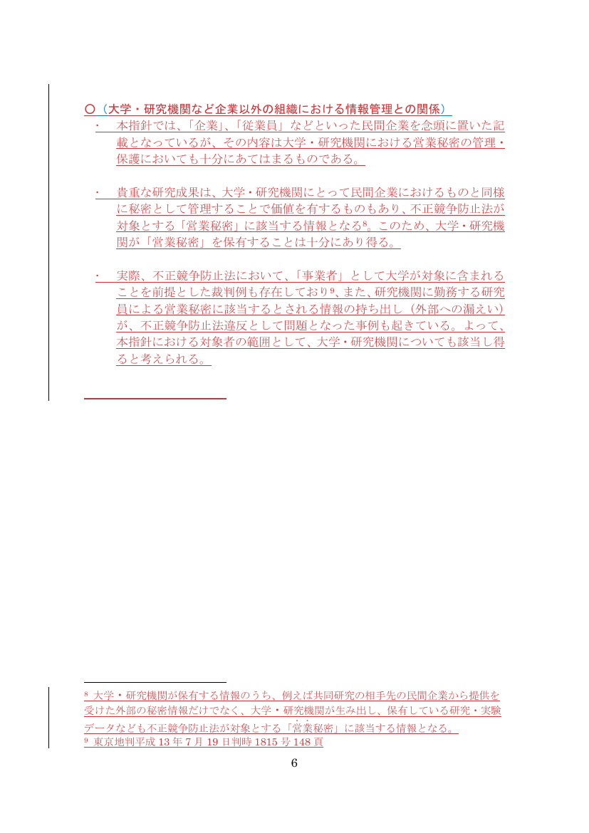 p.15