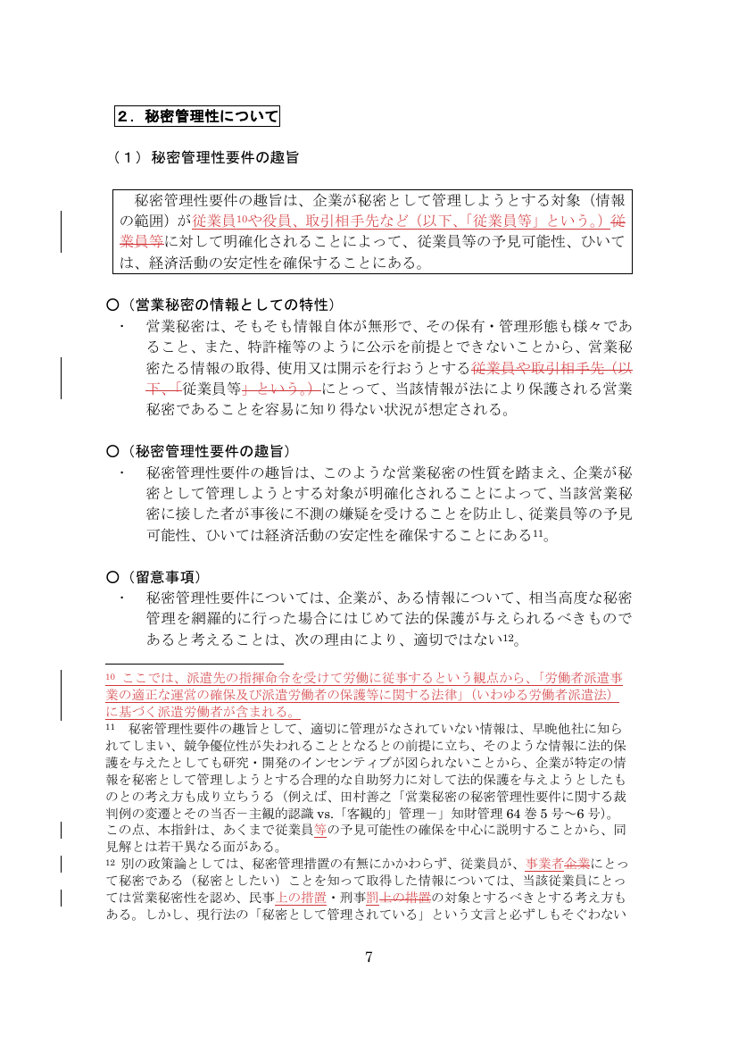 p.16