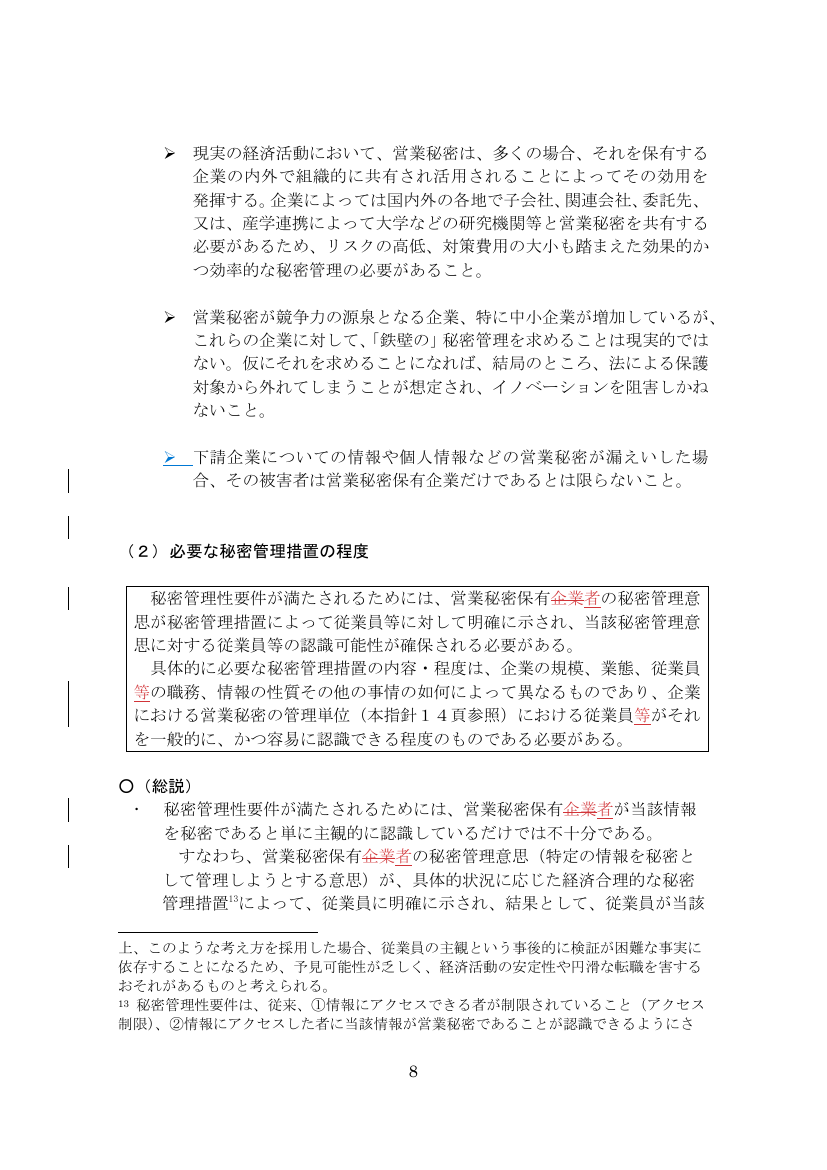 p.17