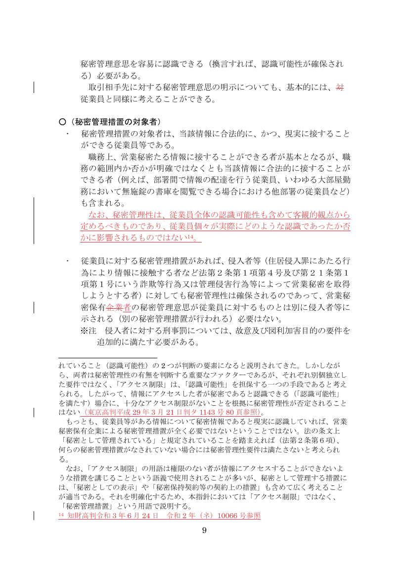 p.18