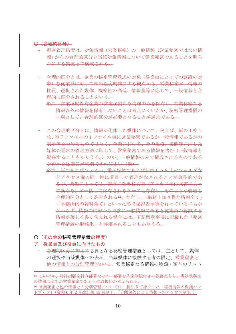 p.19