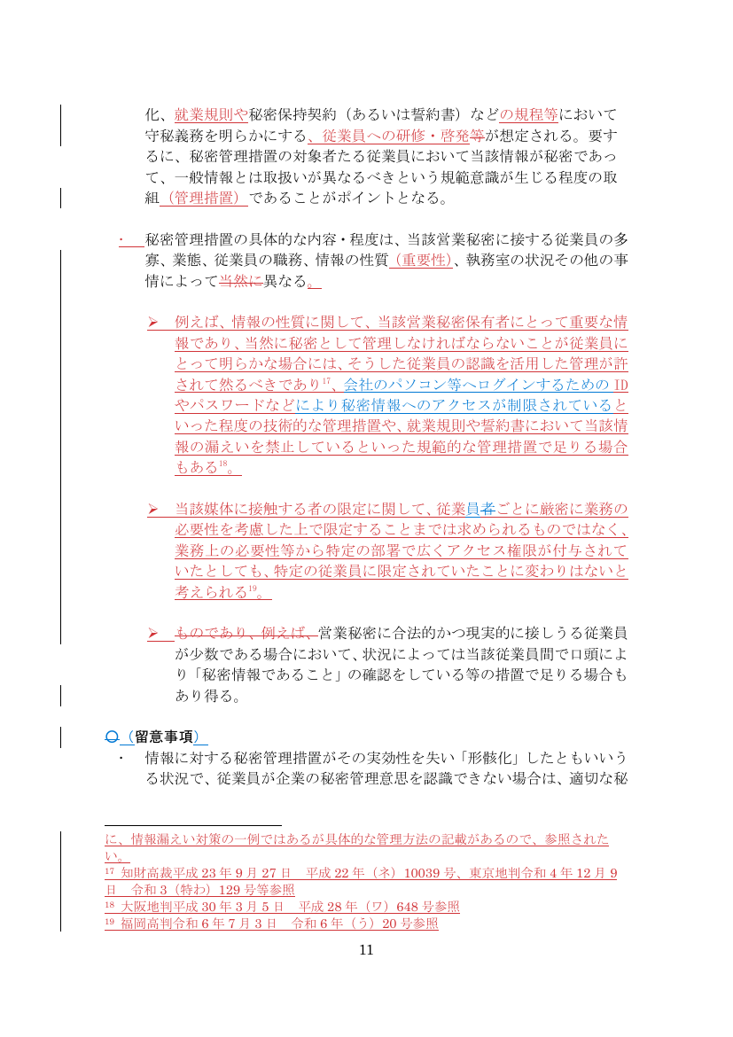p.20
