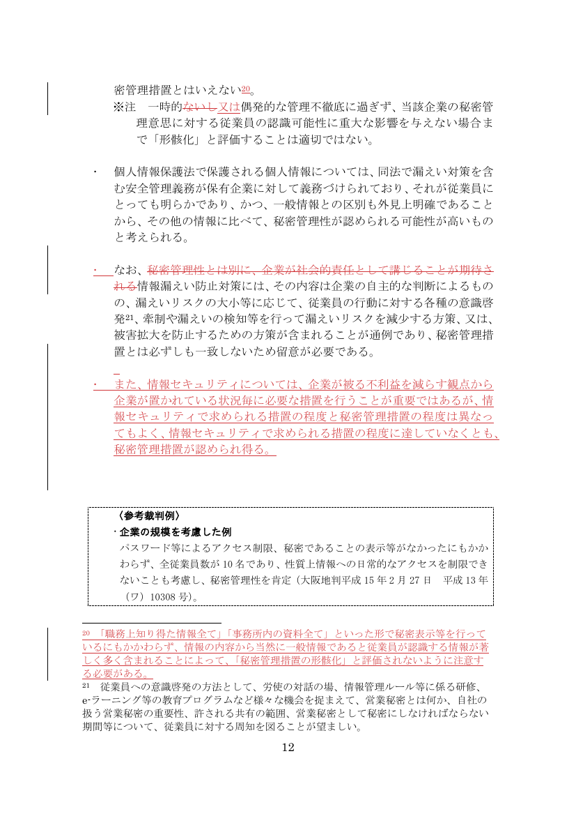 p.21