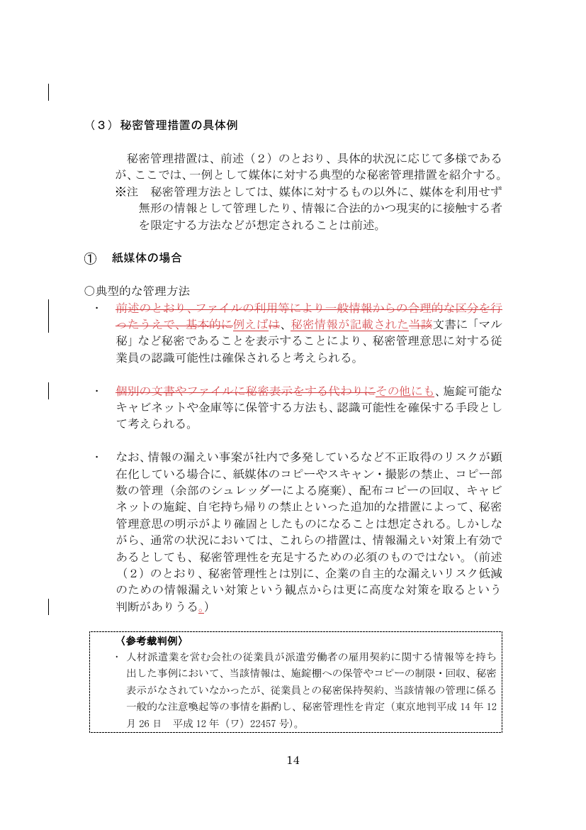 p.23