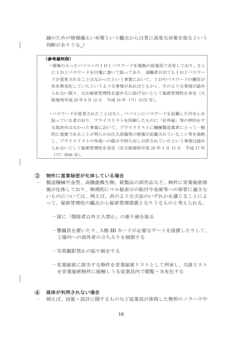 p.25