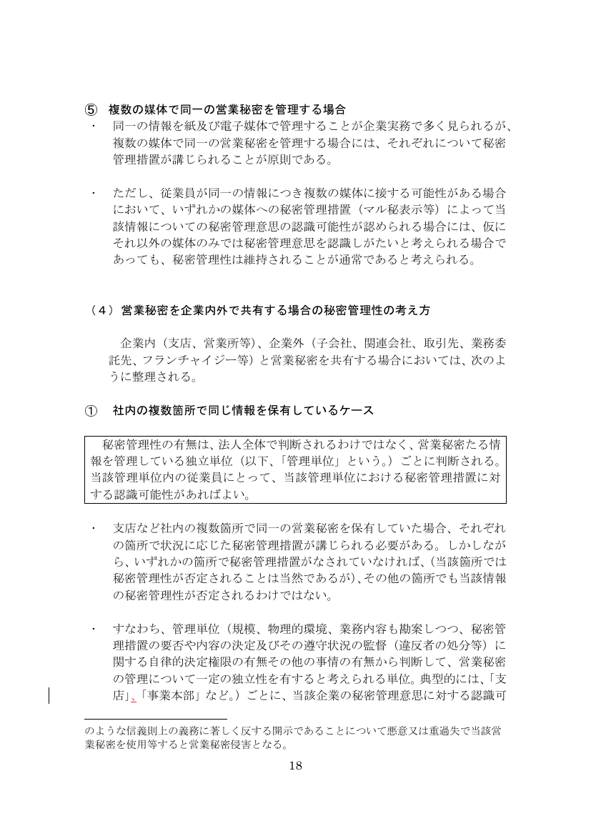 p.27
