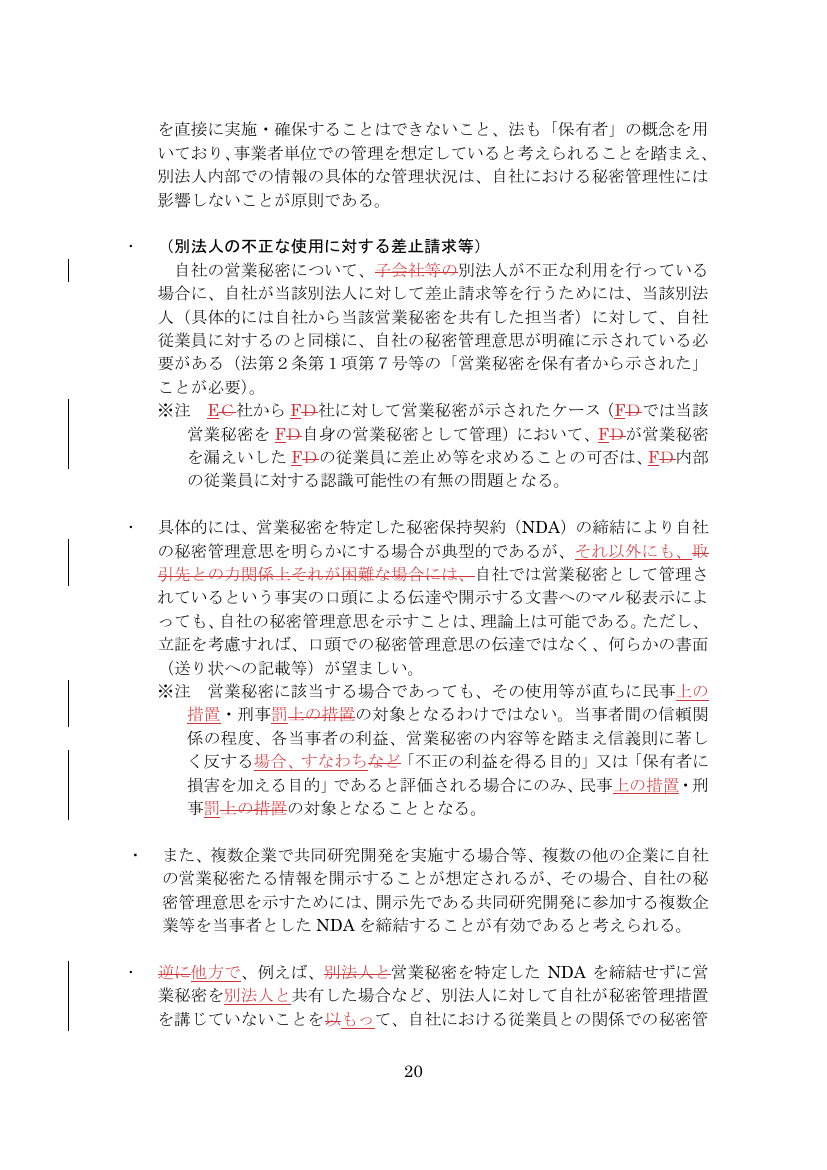 p.29