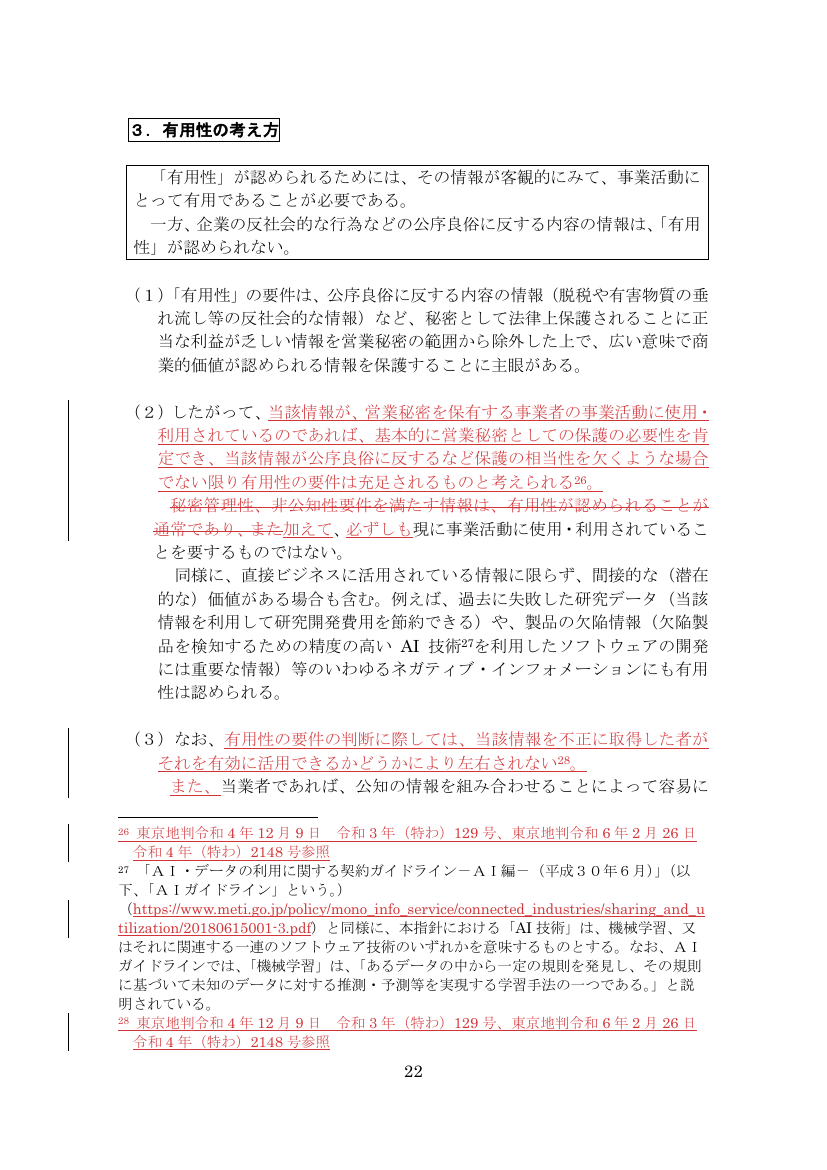 p.31