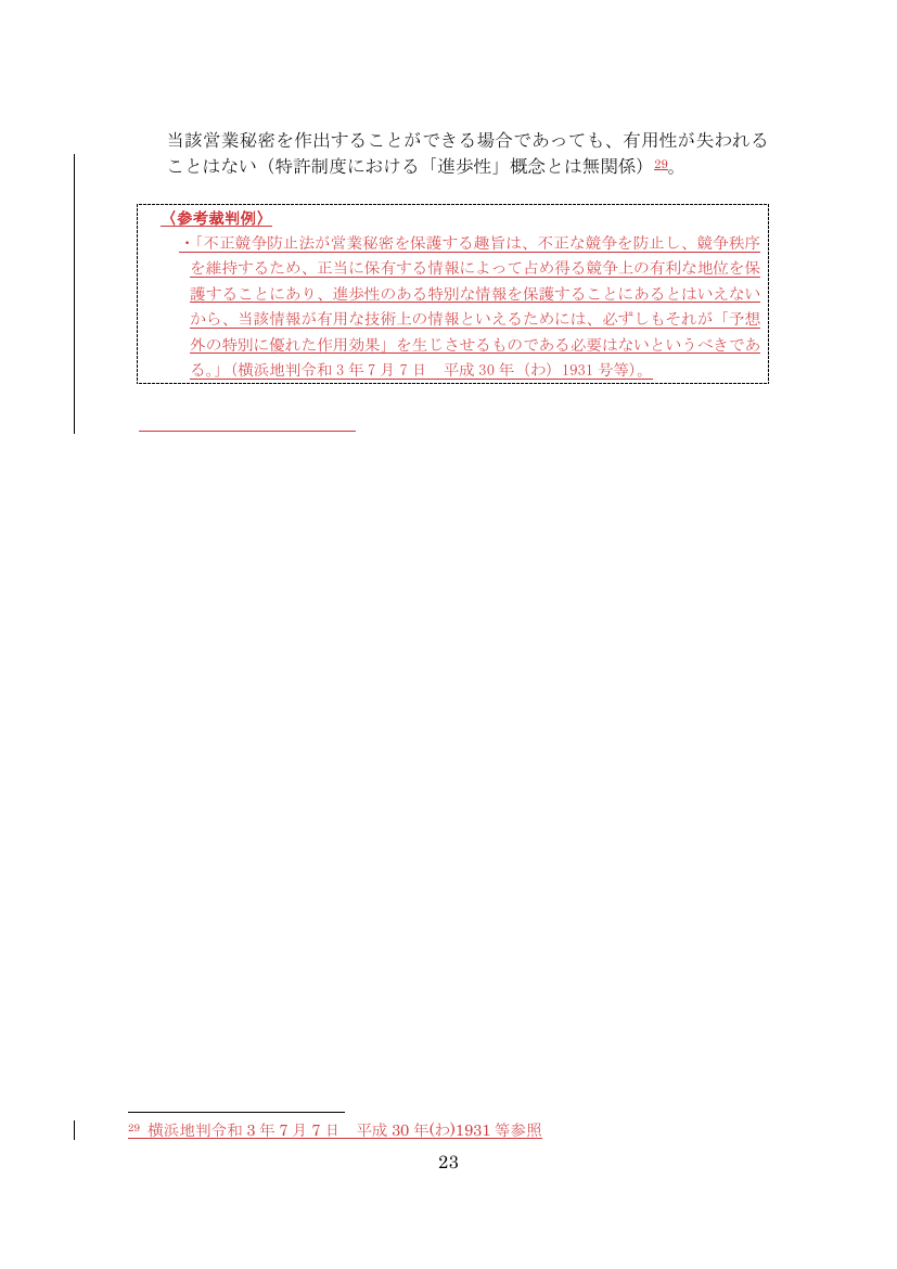 p.32
