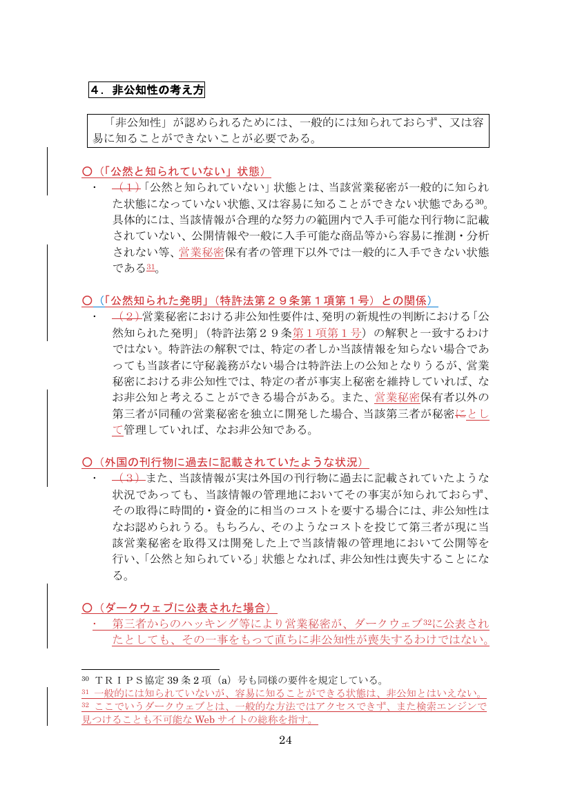 p.33