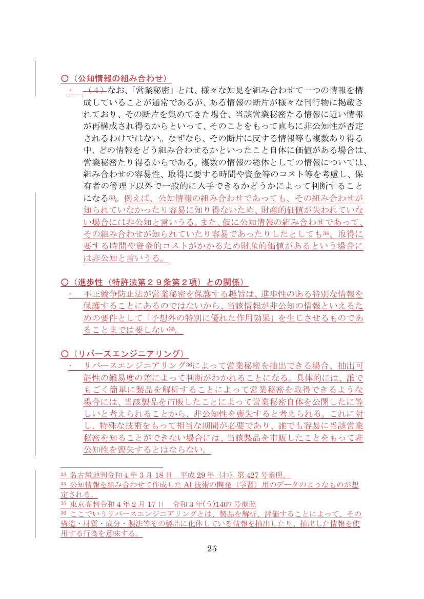 p.34