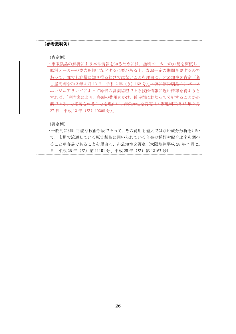 p.35