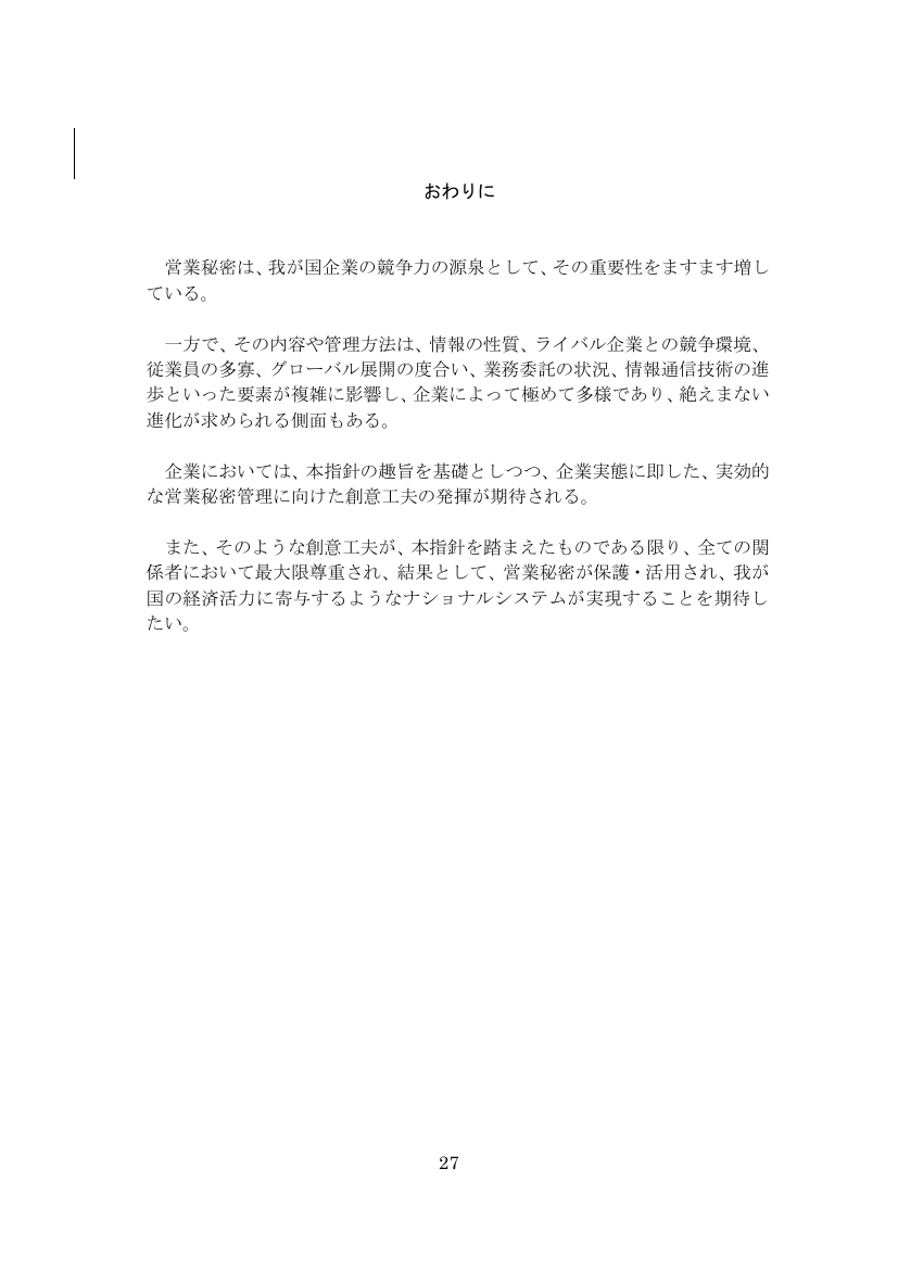 p.36