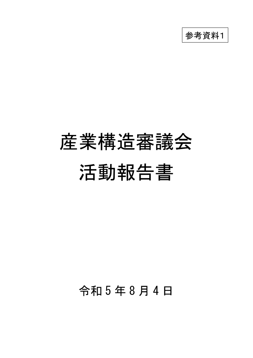p.33
