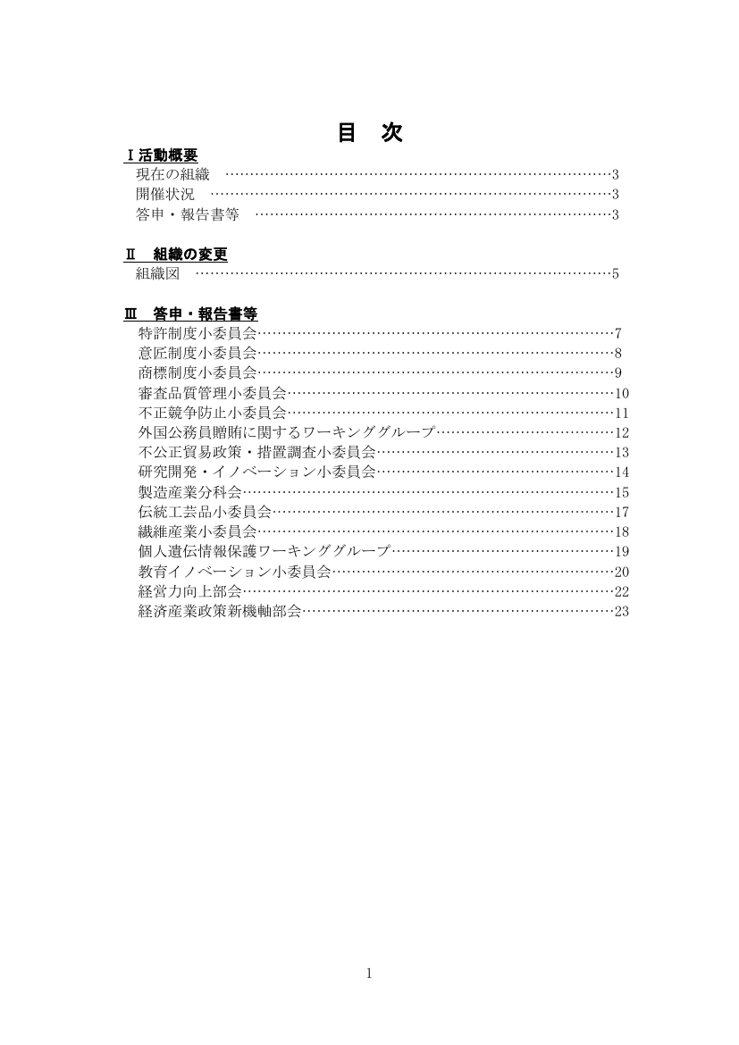 p.34
