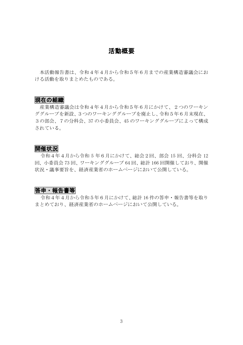 p.36