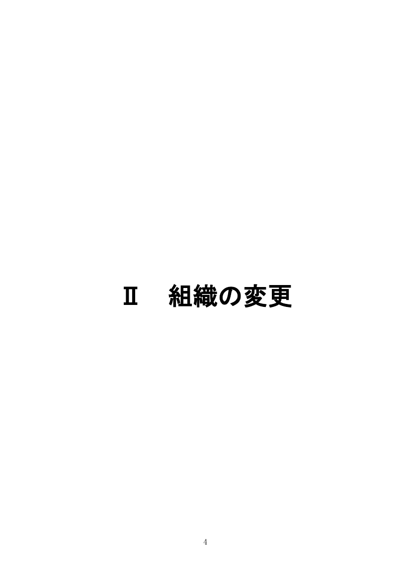 p.37