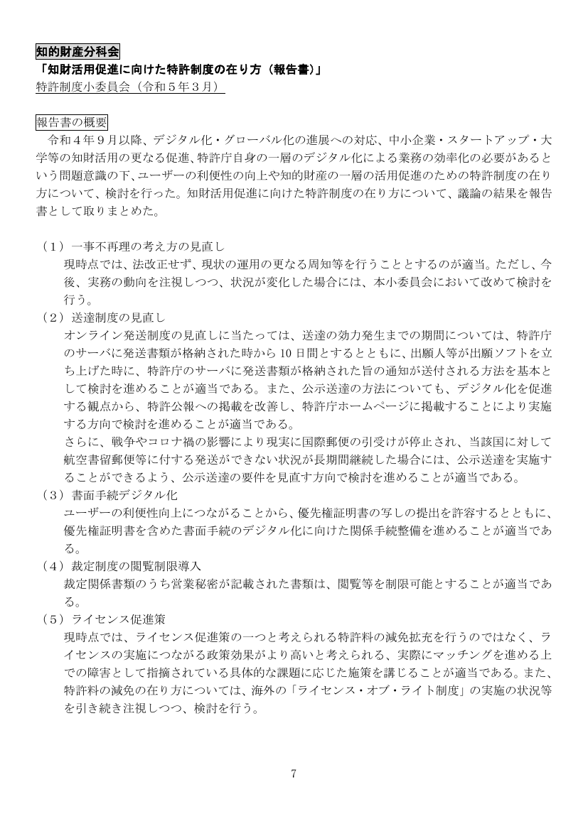 p.40