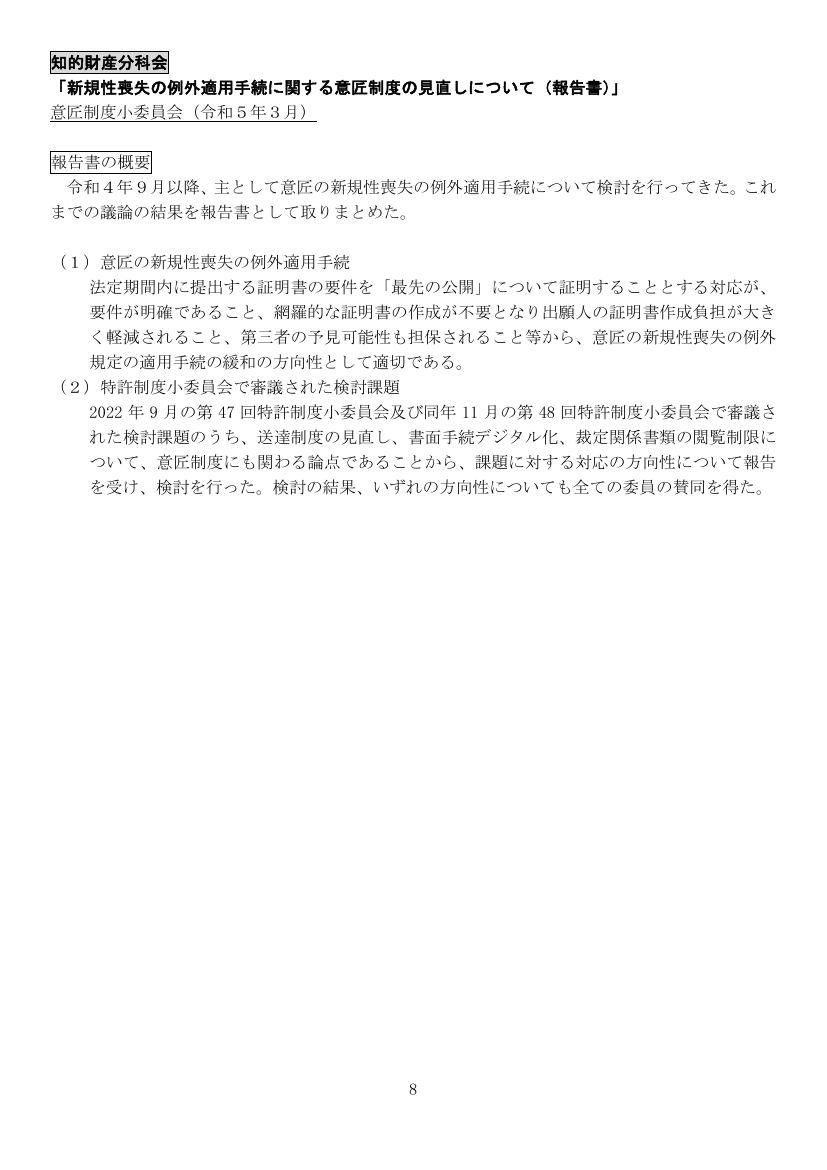 p.41