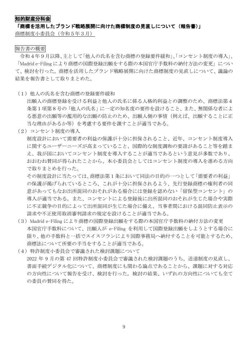 p.42