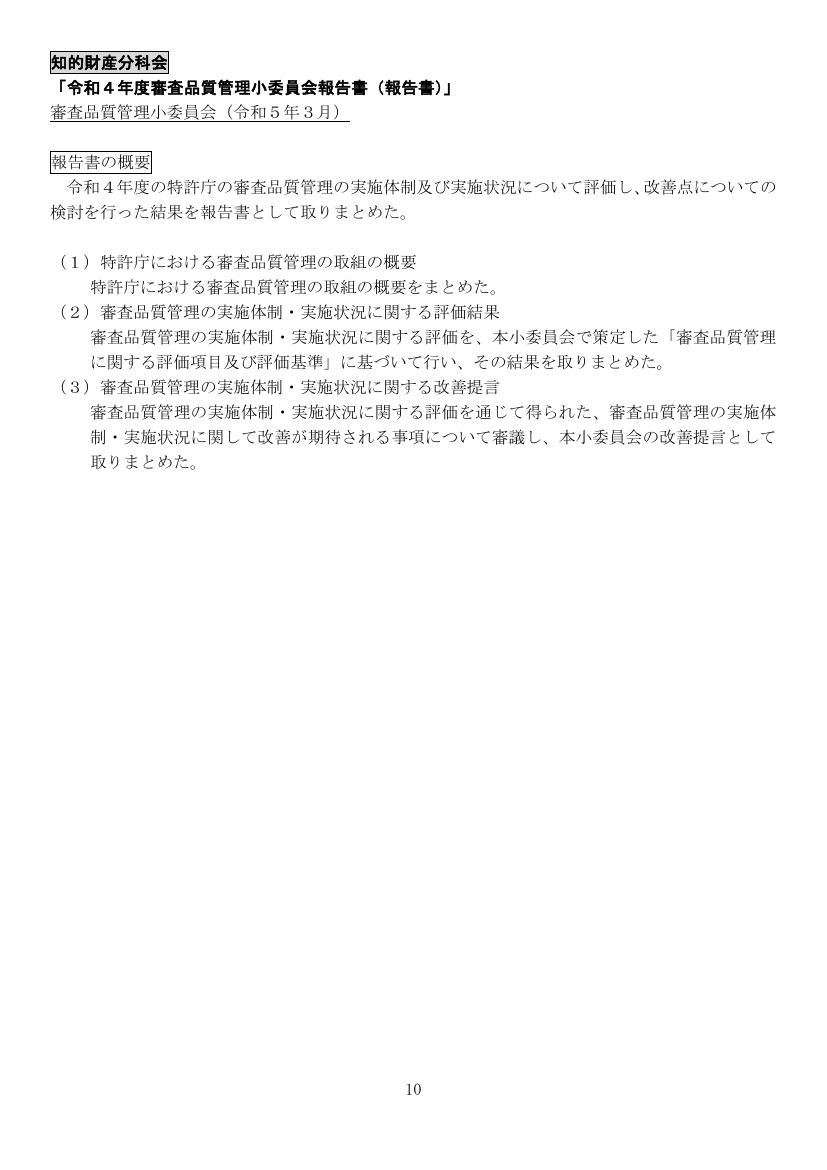 p.43