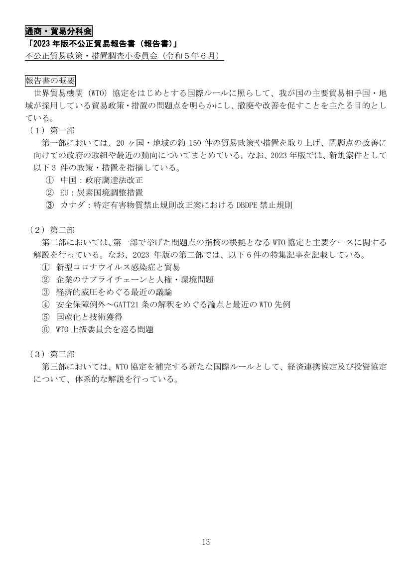 p.46