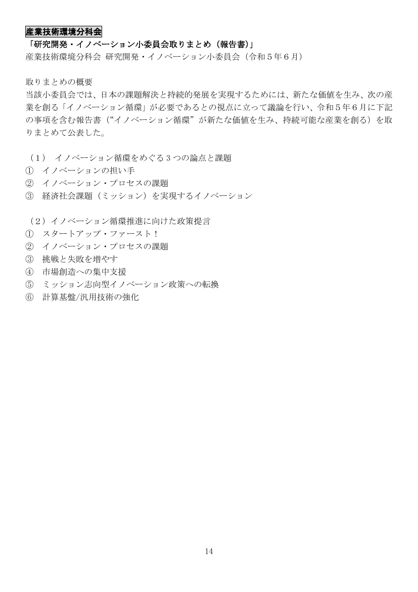 p.47