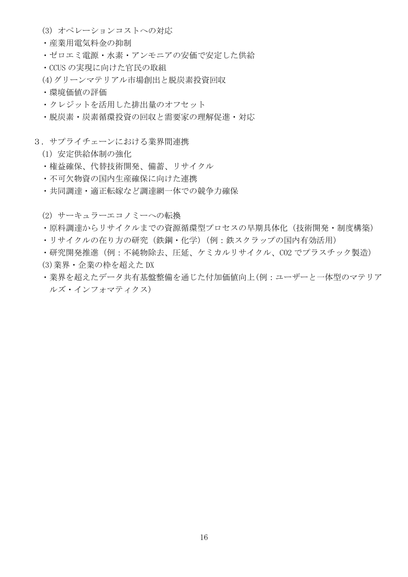 p.49