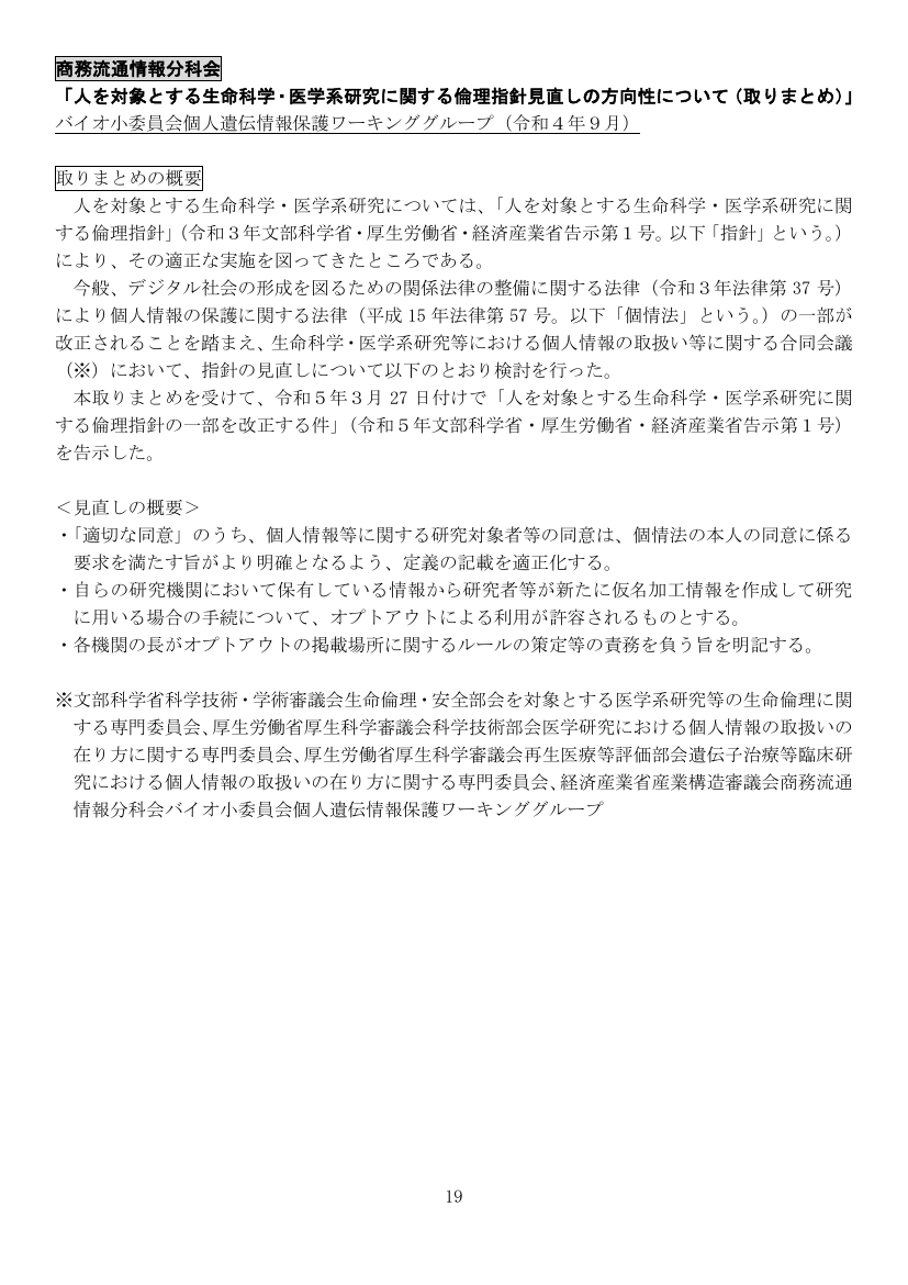 p.52