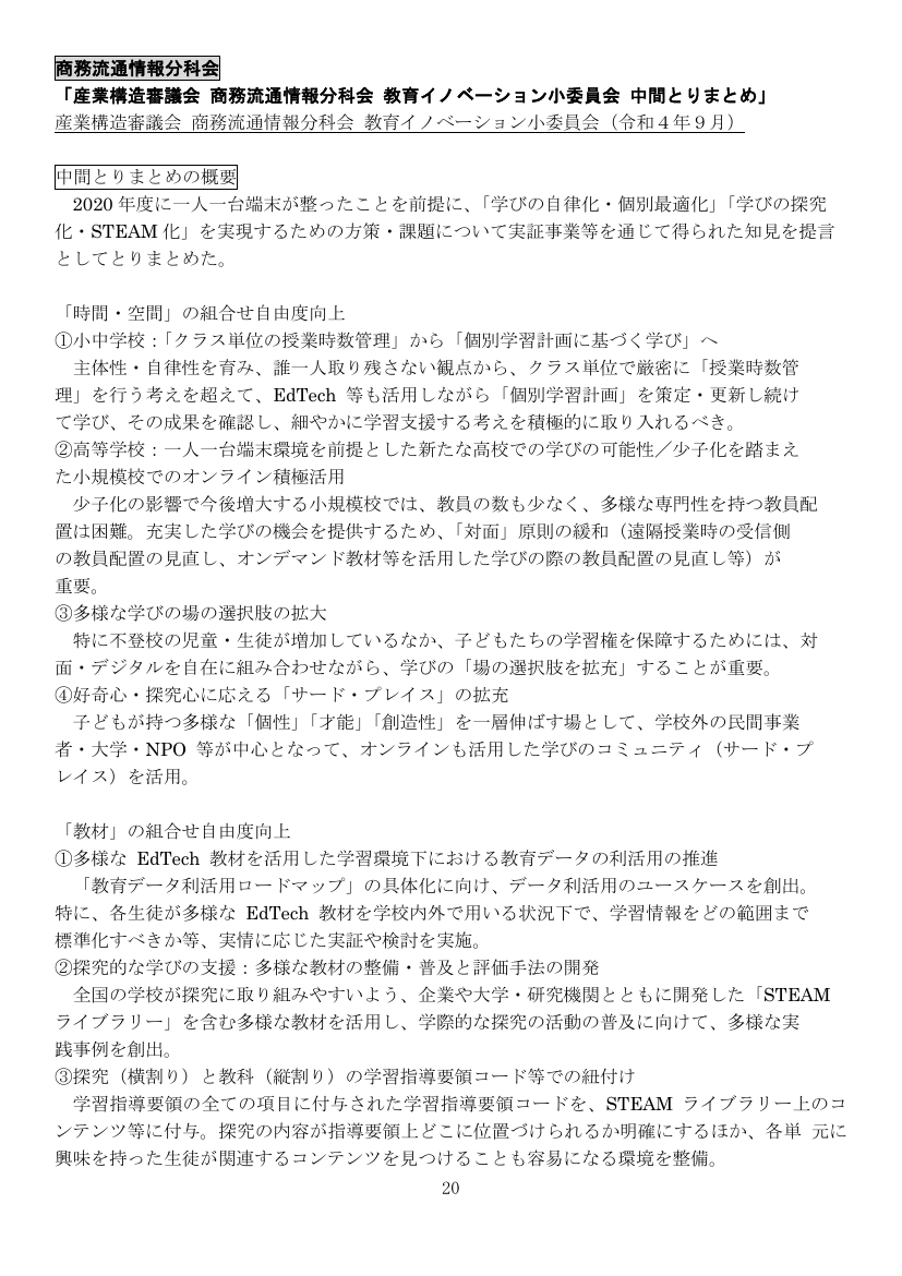 p.53