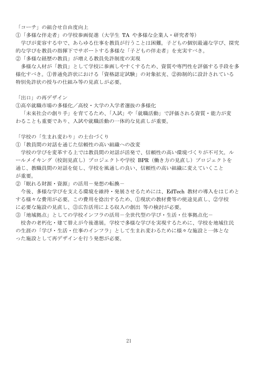 p.54