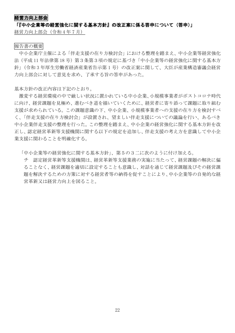 p.55