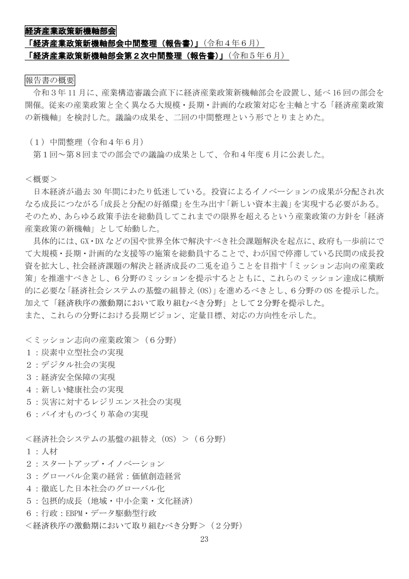 p.56