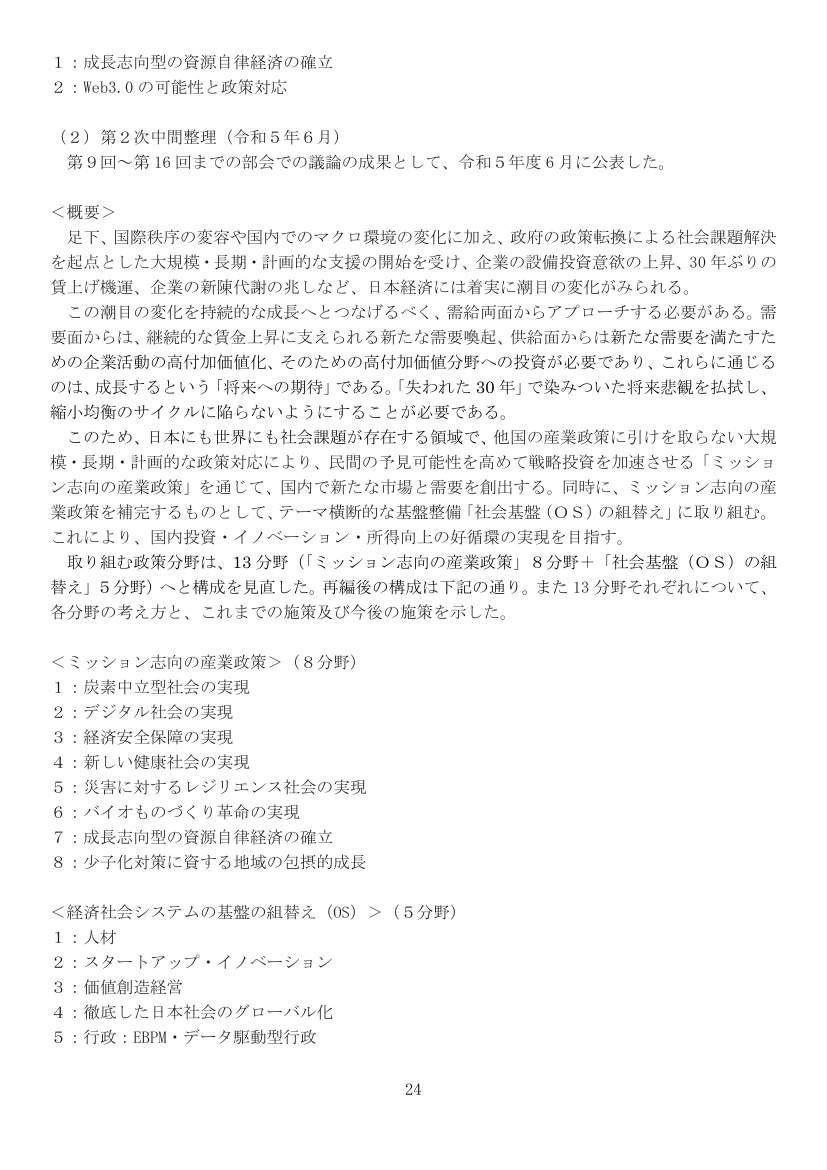 p.57