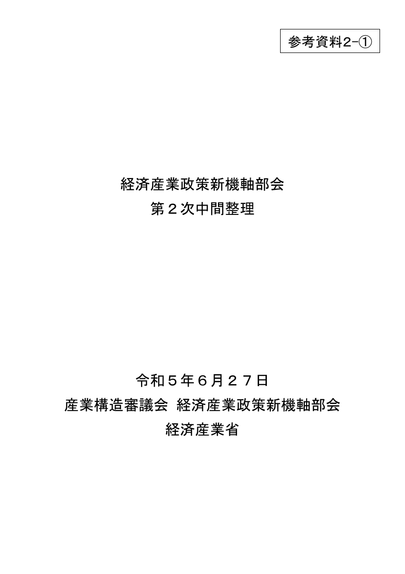p.58
