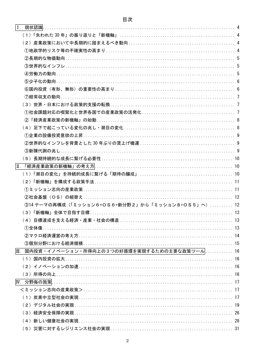 p.59