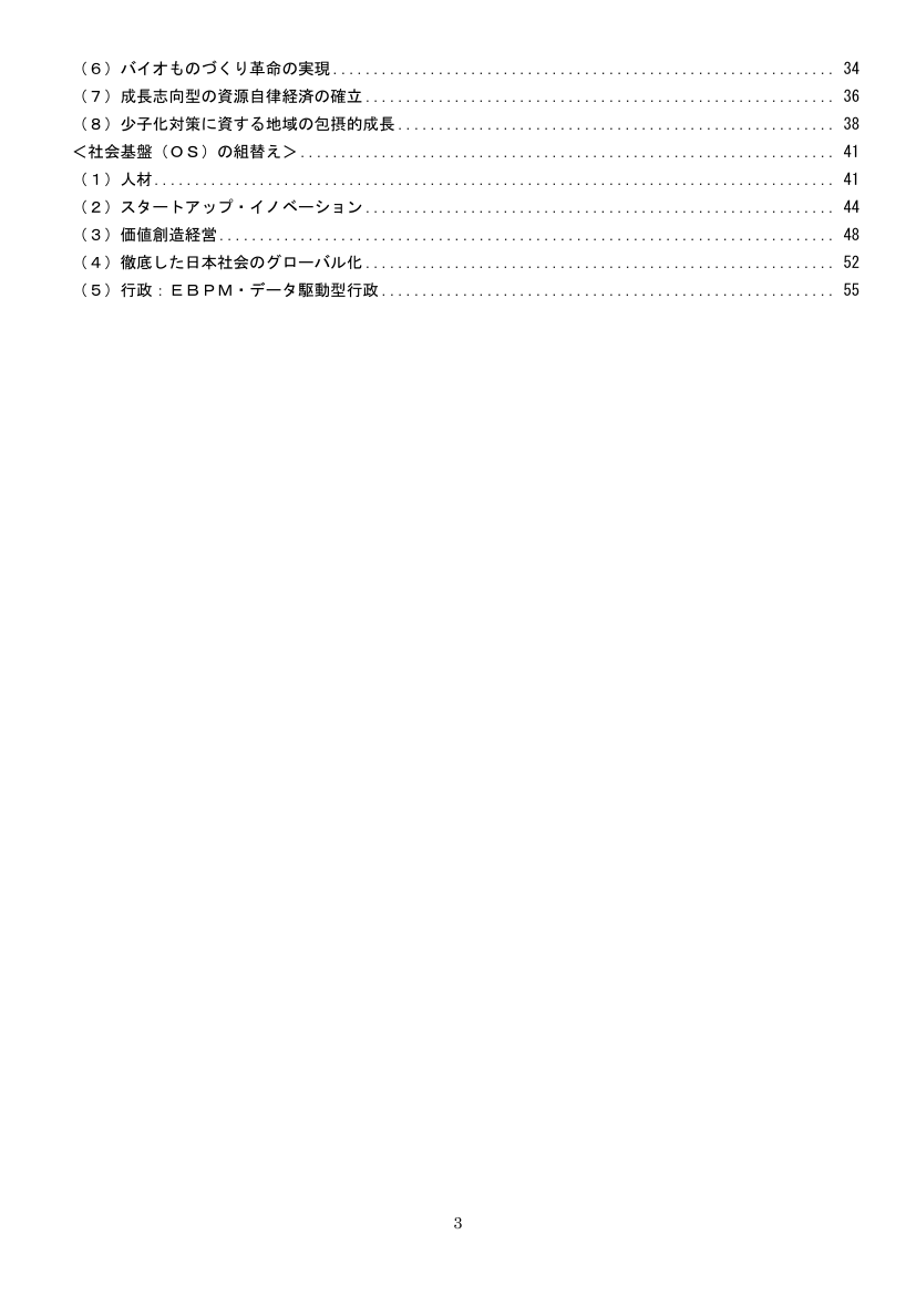 p.60