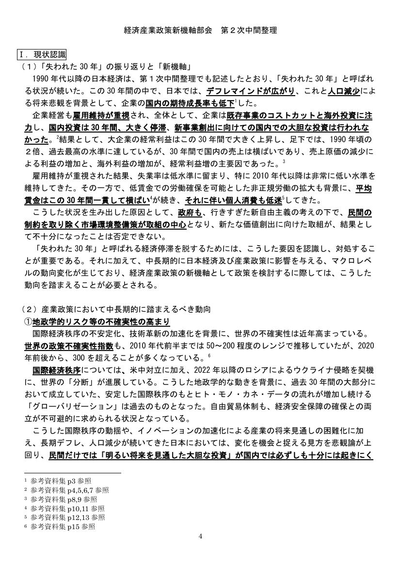 p.61