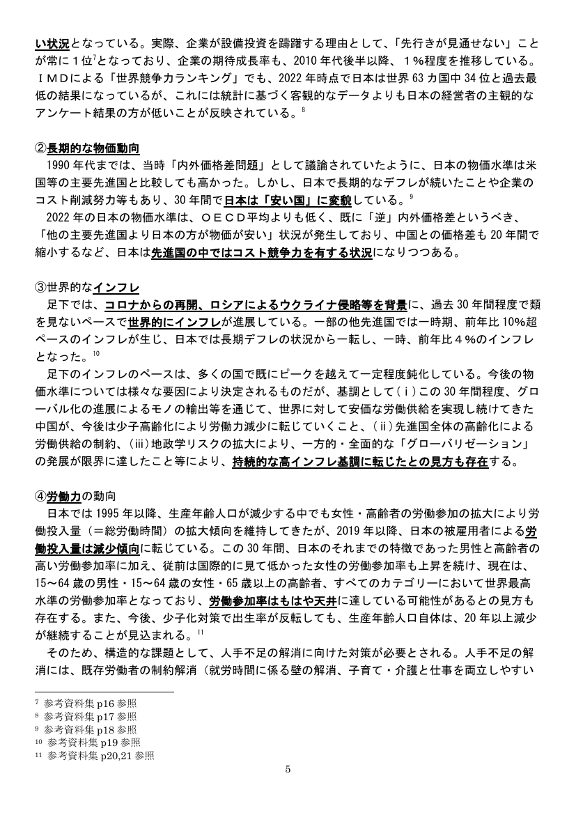 p.62