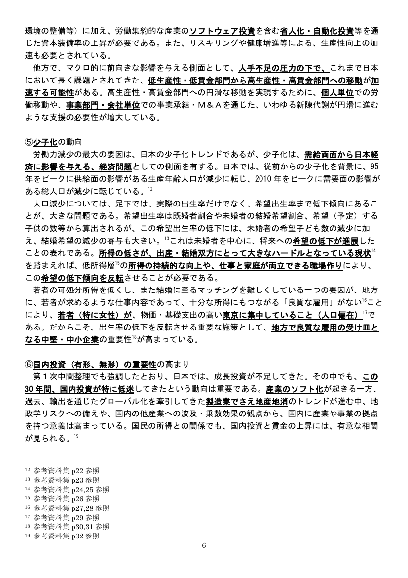 p.63