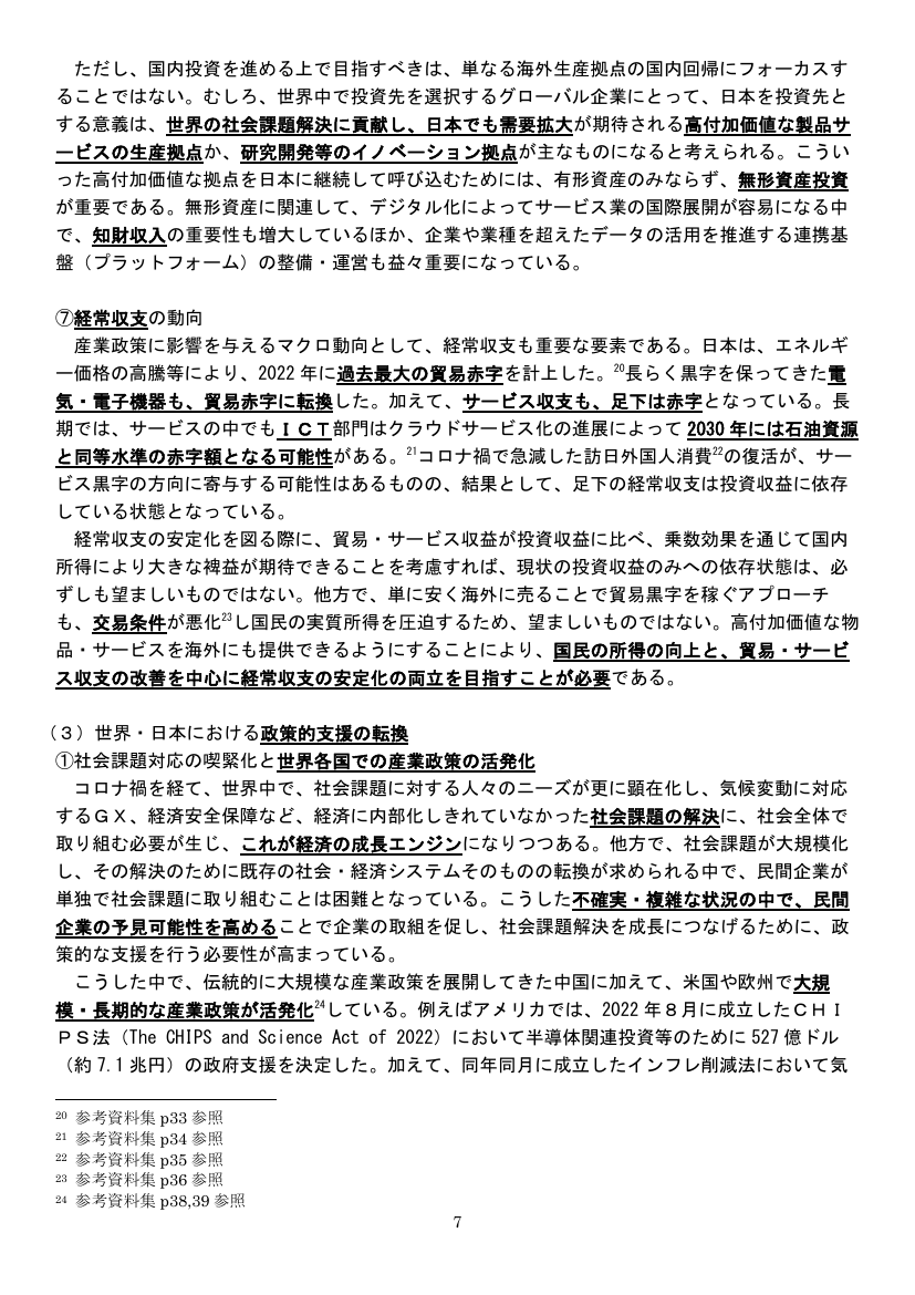 p.64