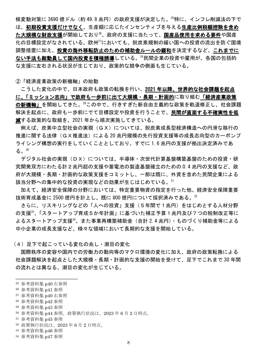 p.65