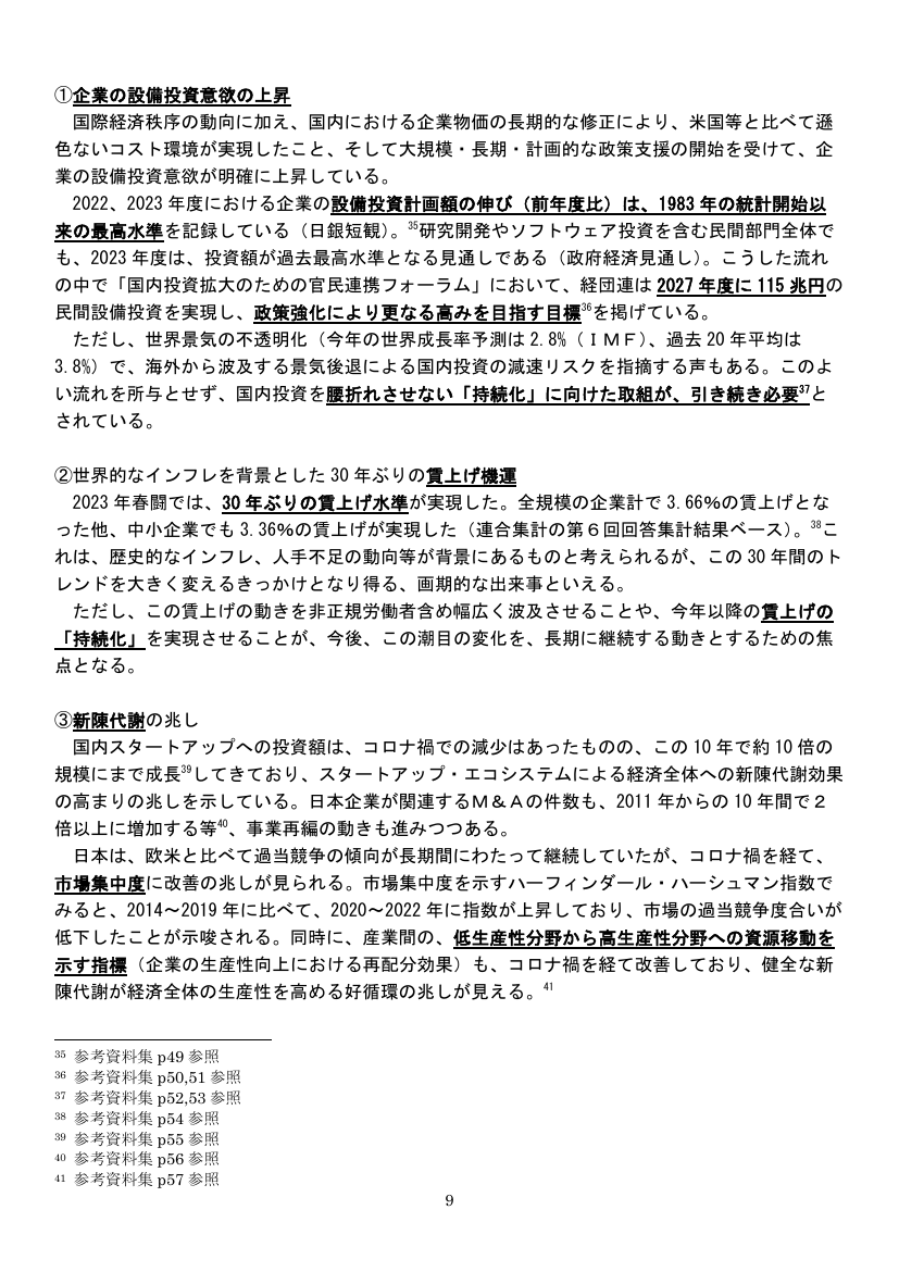 p.66